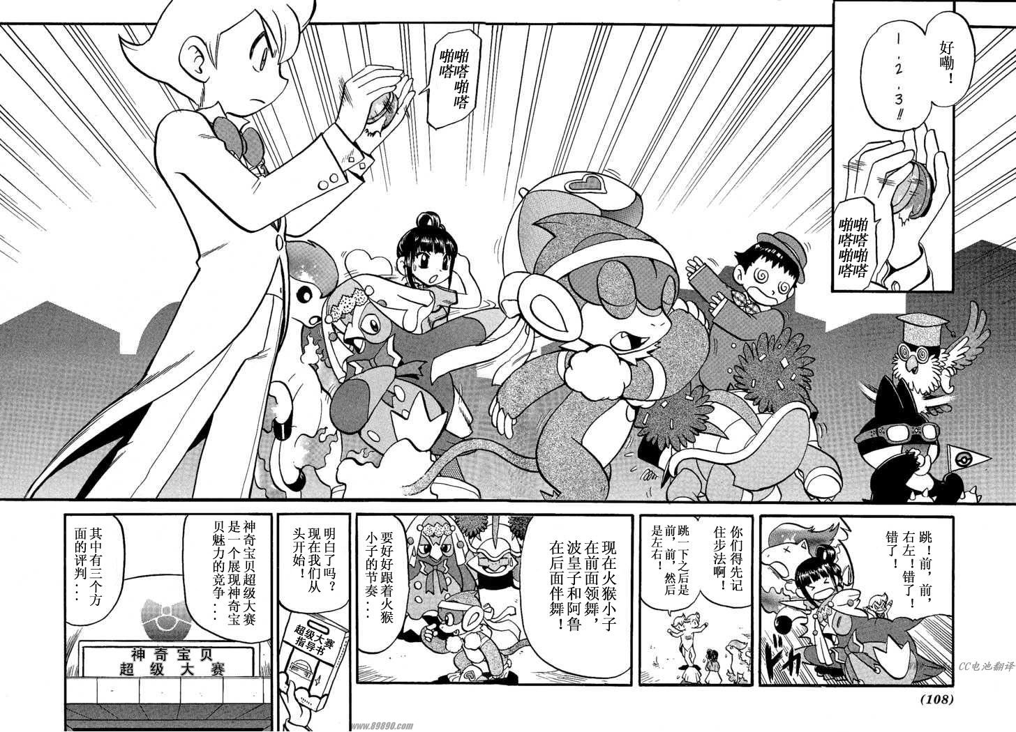 第107页
