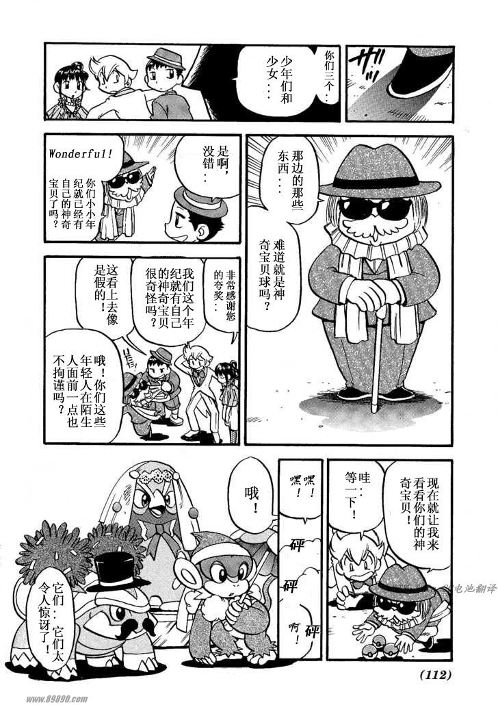 第110页