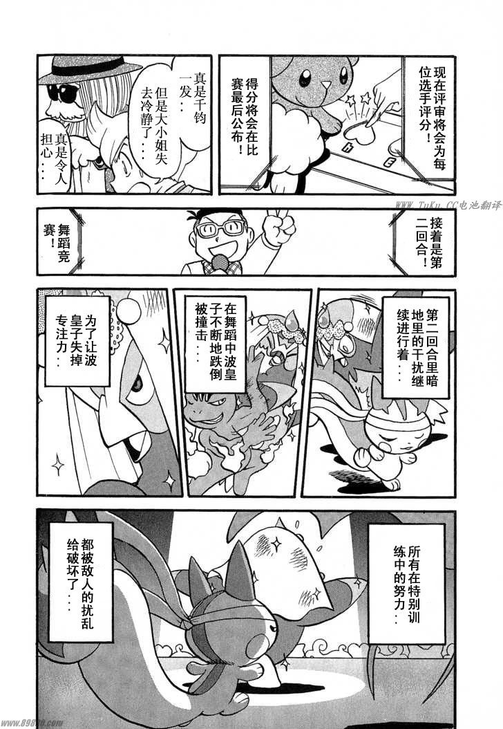 第124页