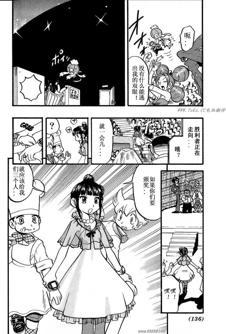 第134页