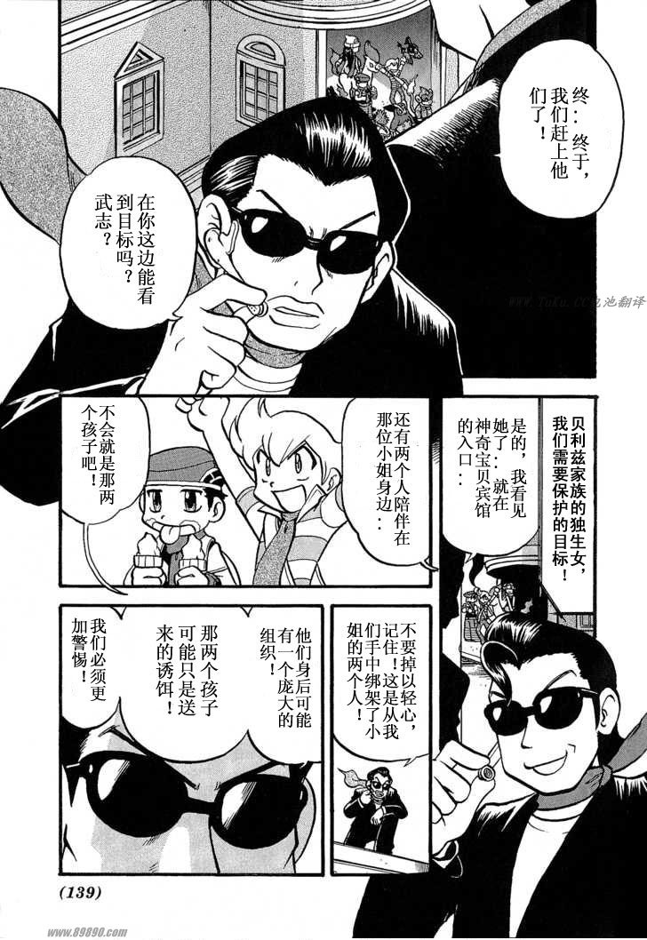 第137页