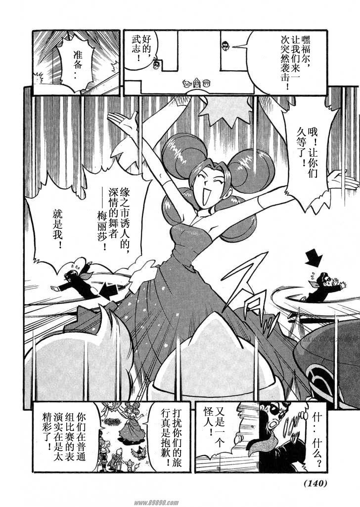 第138页