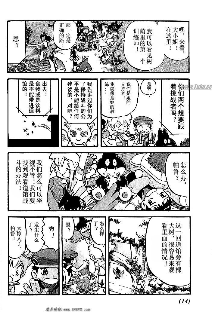 第15页
