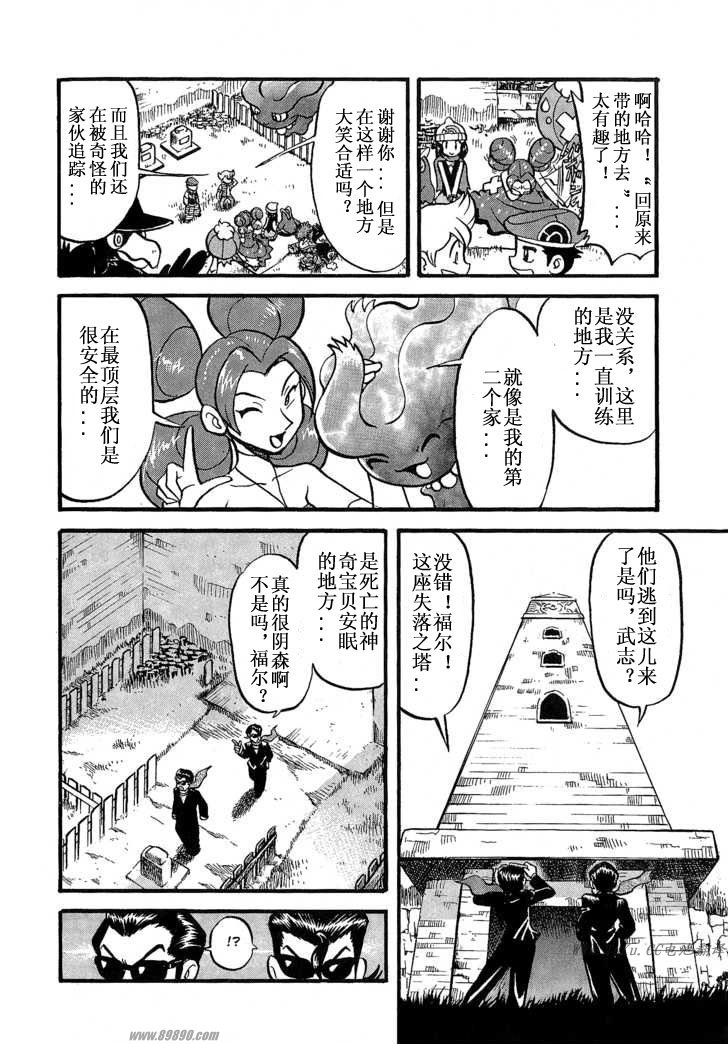 第144页