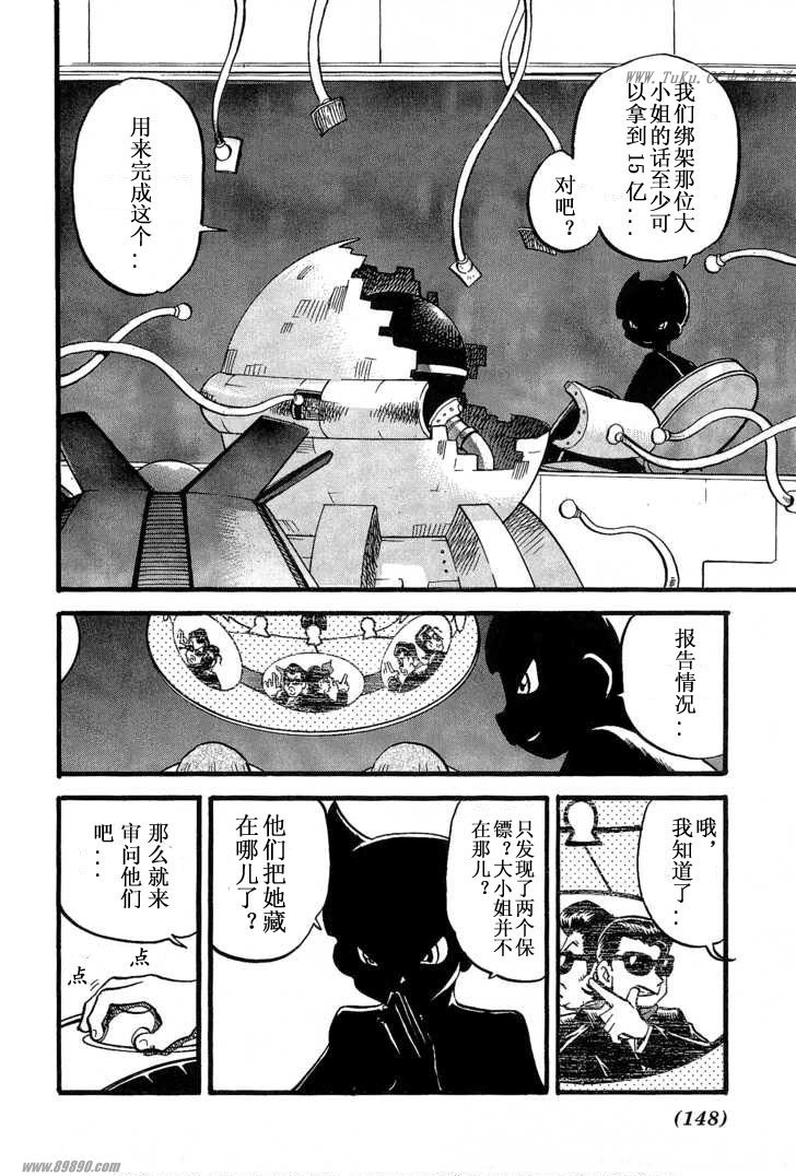 第146页