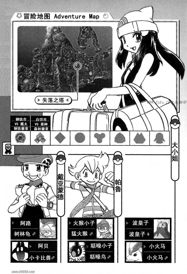 第152页