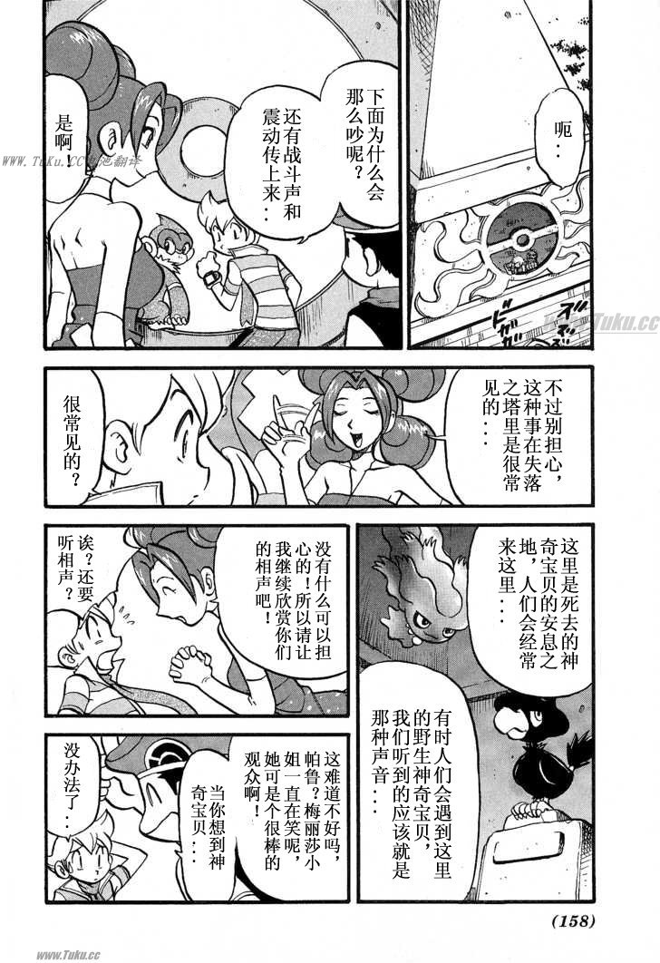第156页
