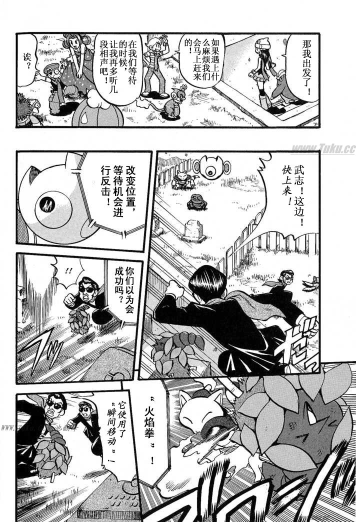 第158页