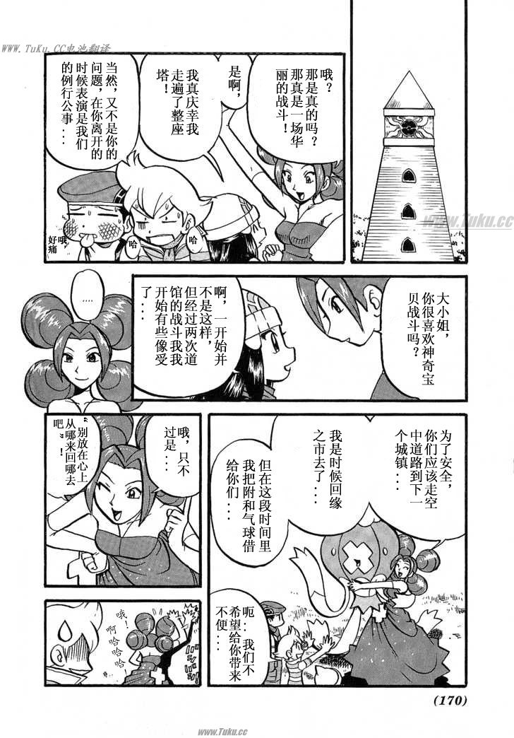 第168页