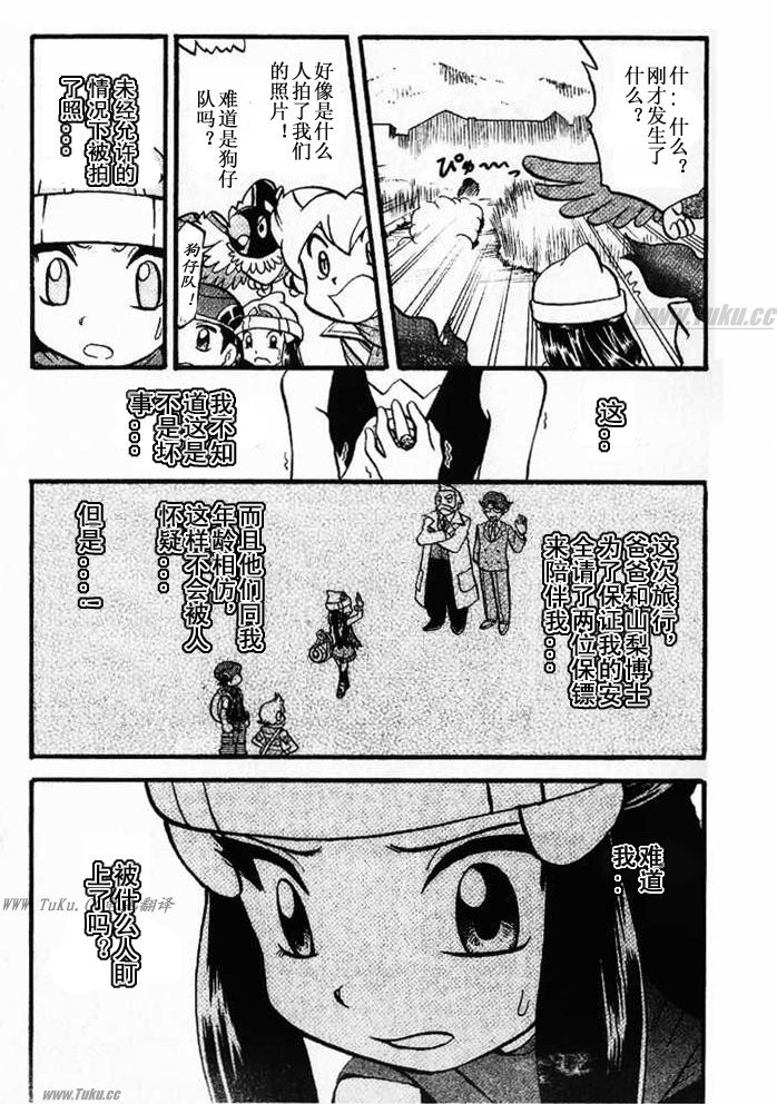 第173页