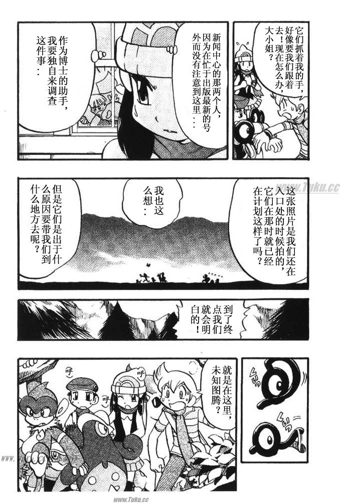 第183页