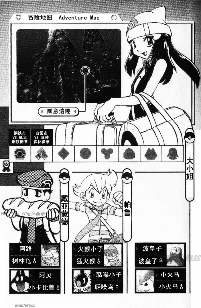 第185页