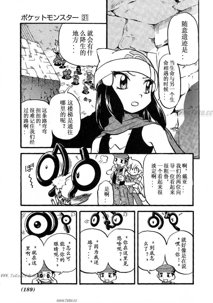 第187页