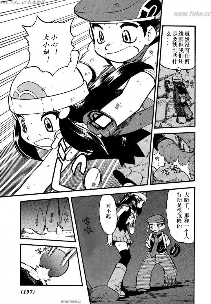 第195页
