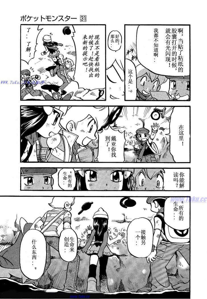 第197页