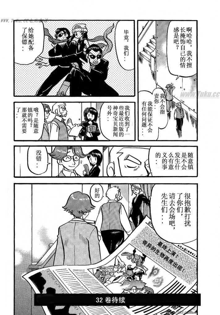 第202页