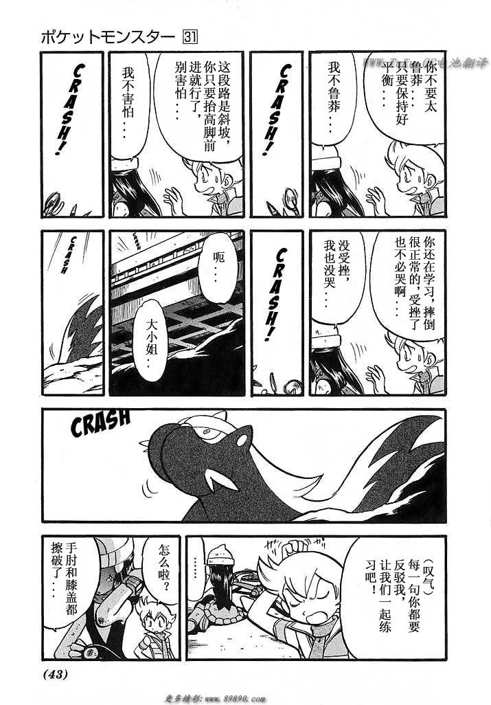 第43页