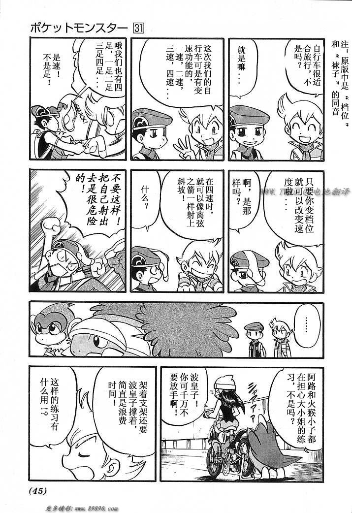 第45页