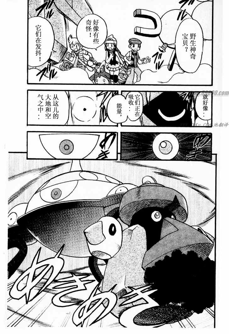 第70页