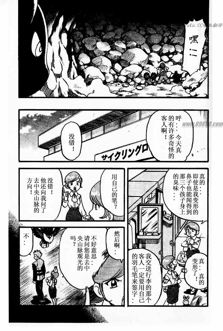 第74页