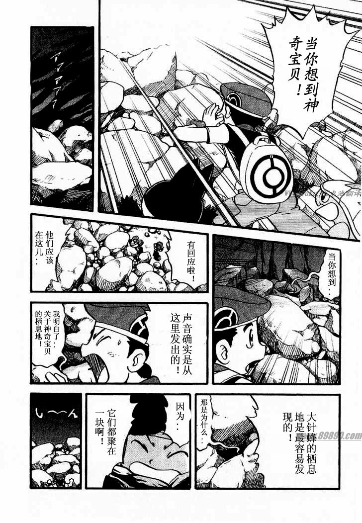 第79页