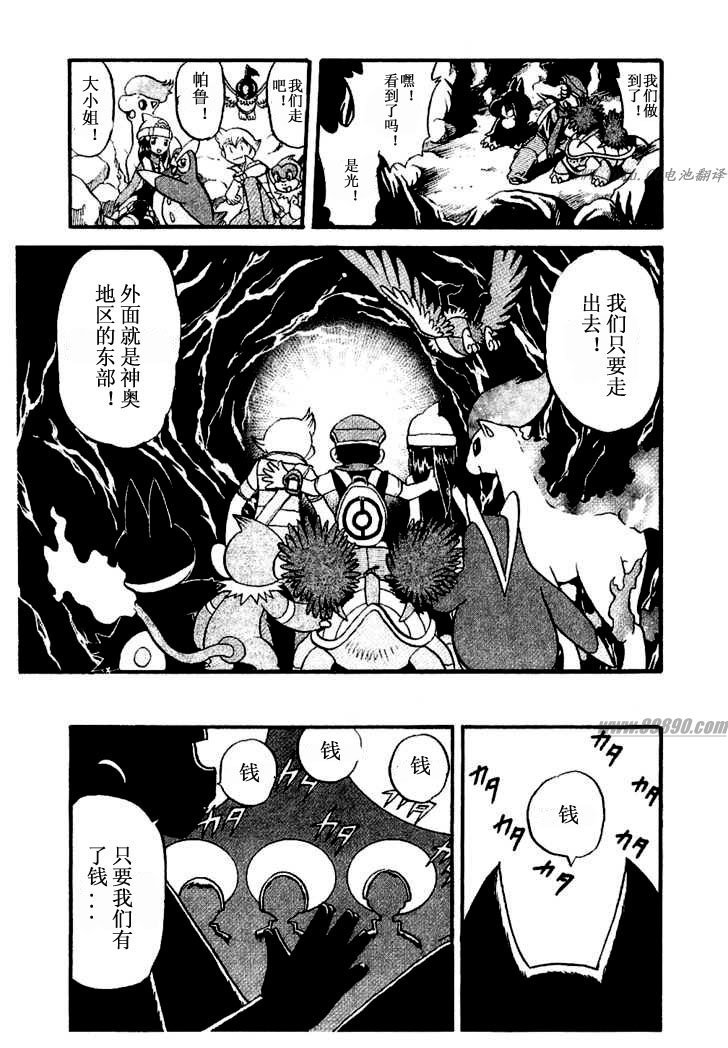 第86页