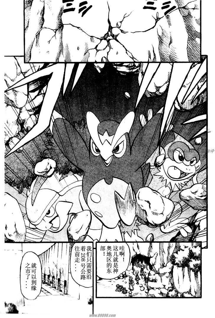 第90页