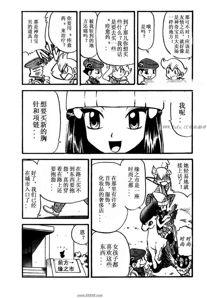 第92页