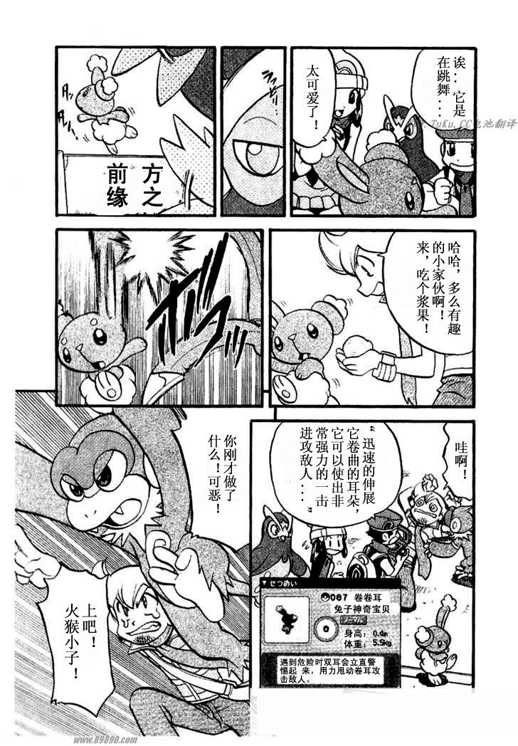 第94页