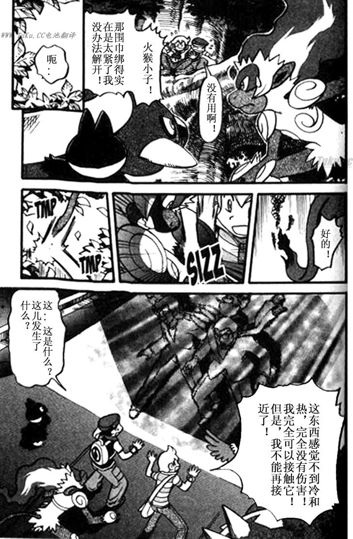 第104页