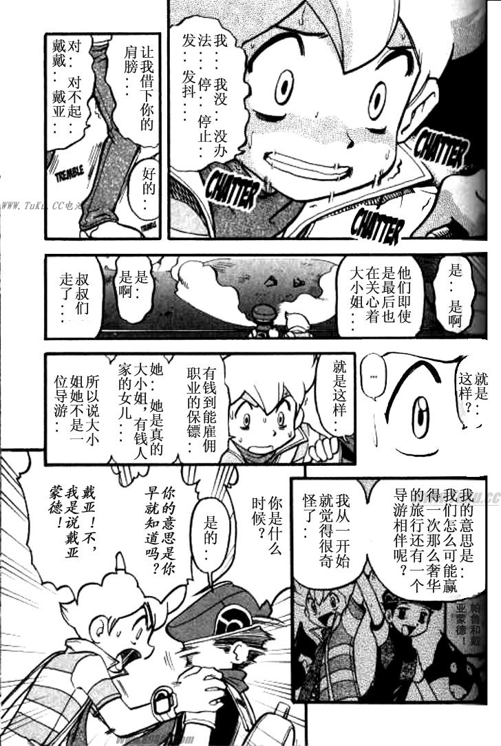 第109页