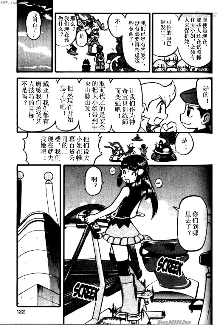 第111页