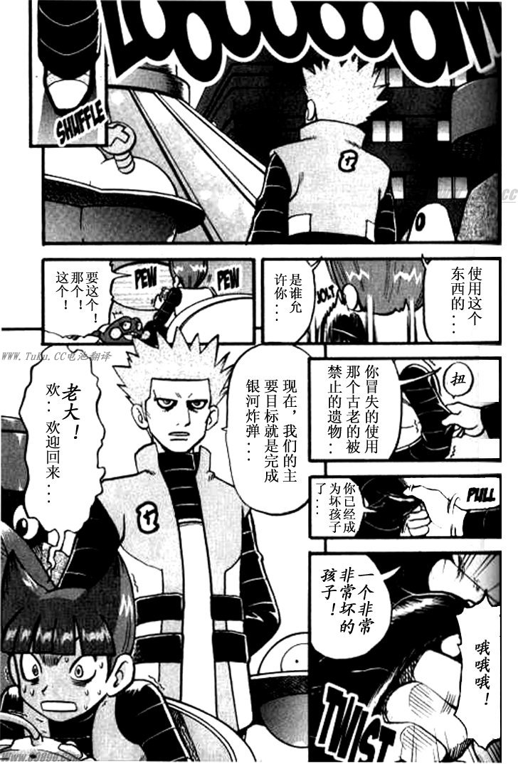 第113页