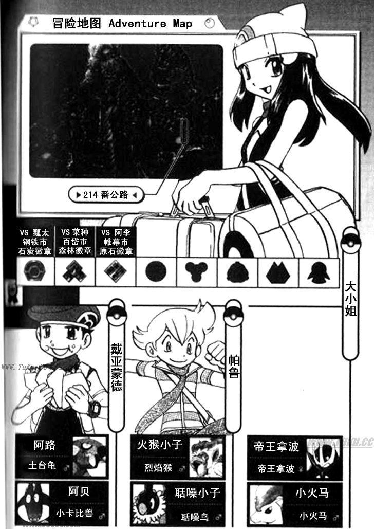 第116页
