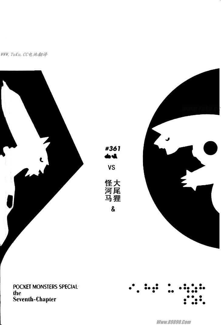 第117页