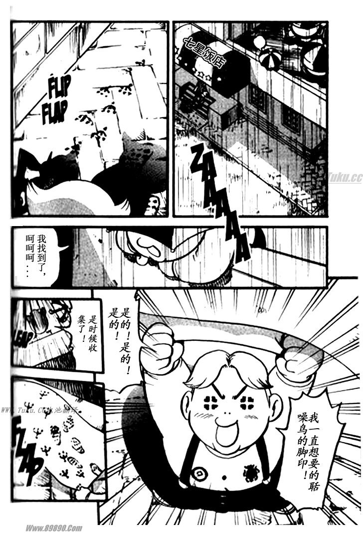 第120页