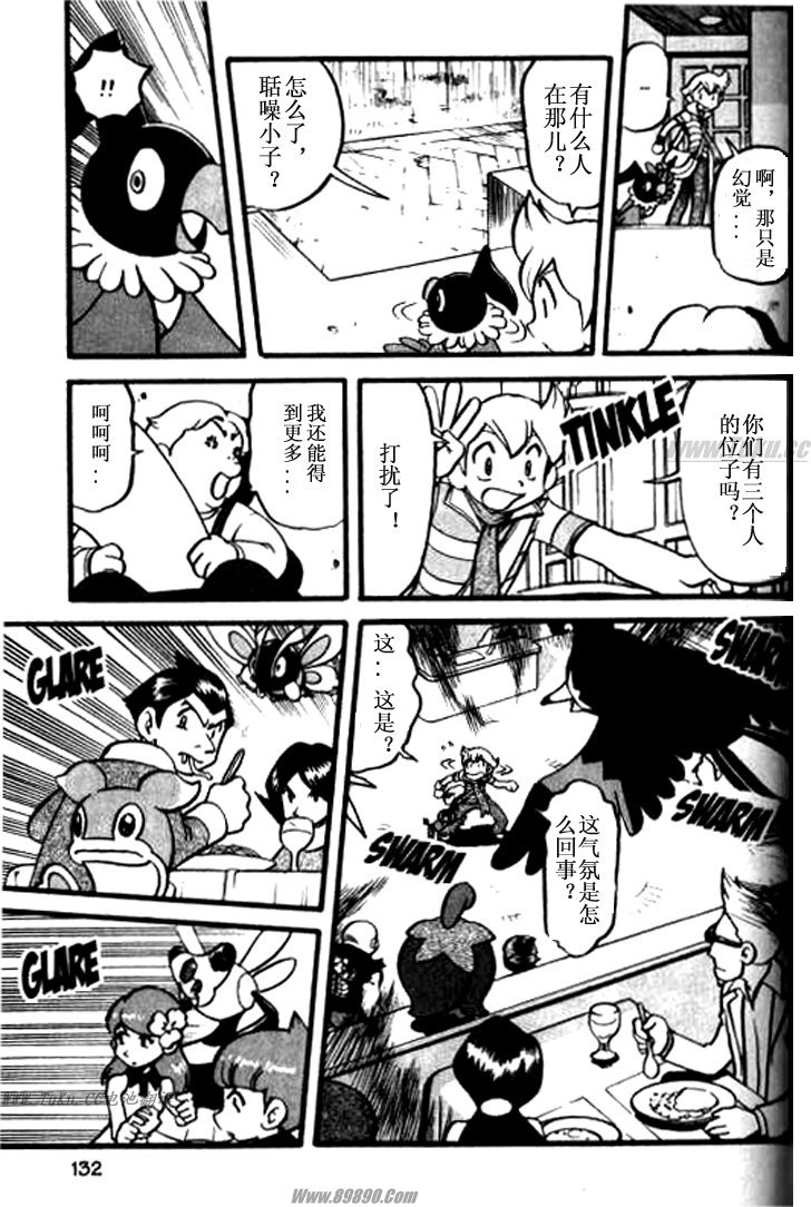 第121页