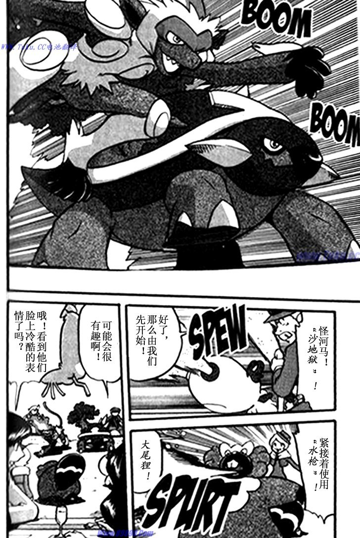第124页
