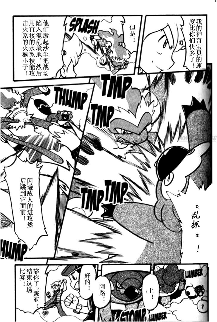 第125页