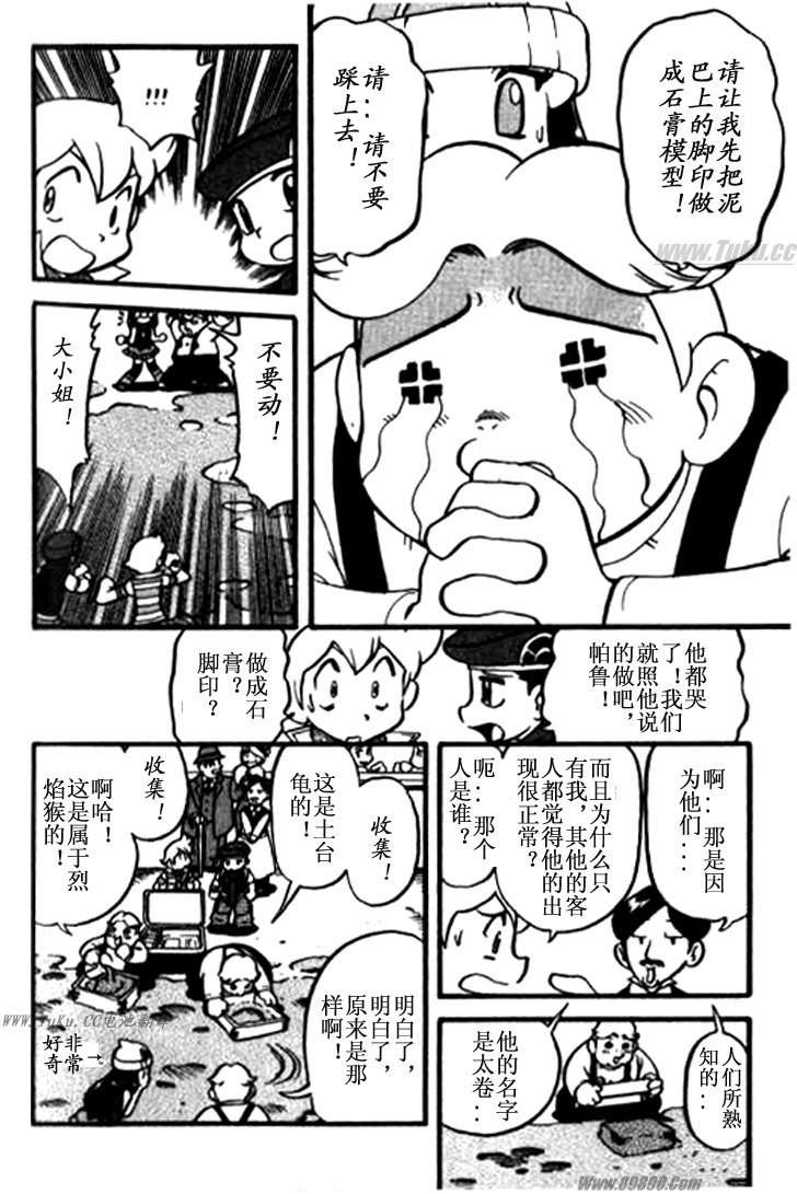 第128页