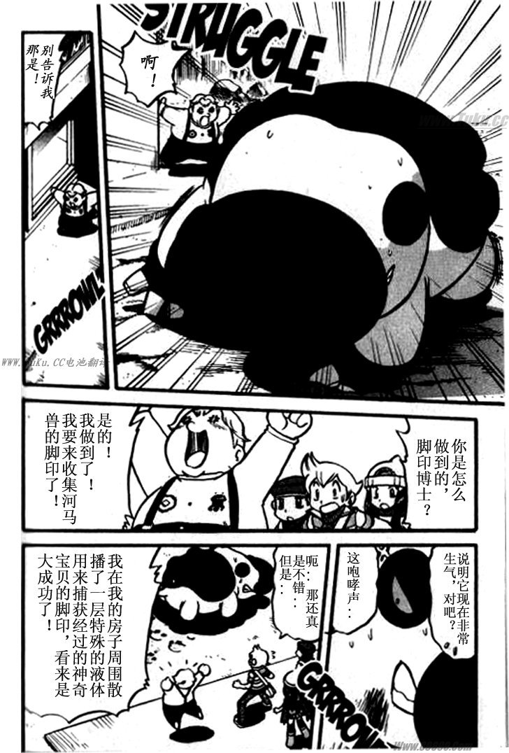 第131页