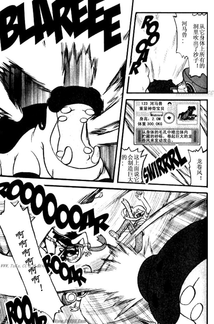 第132页