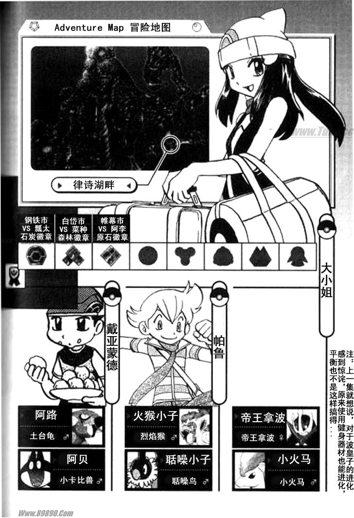 第133页