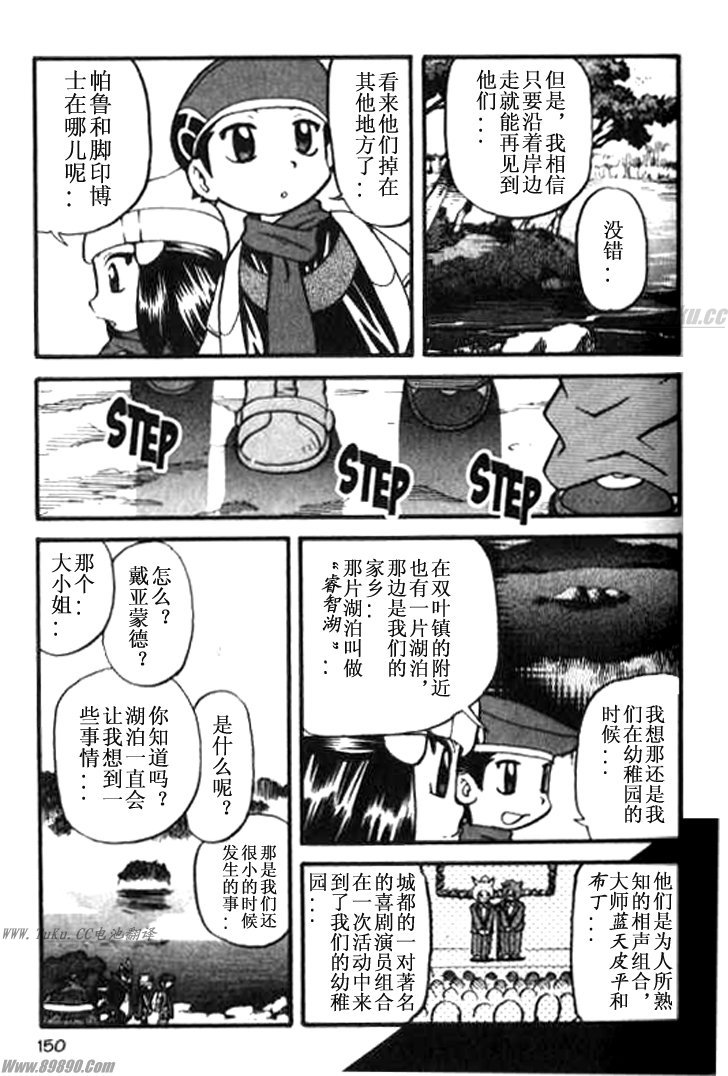 第137页