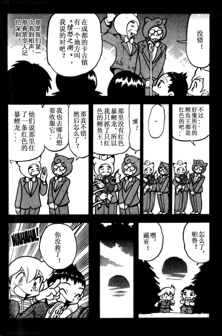 第138页
