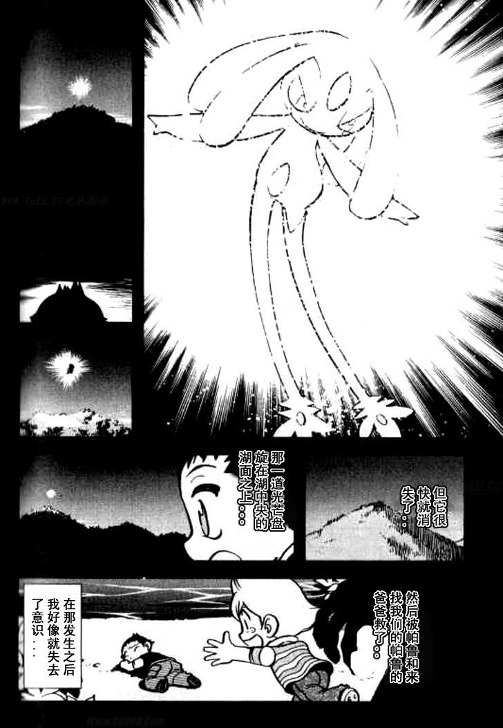 第140页