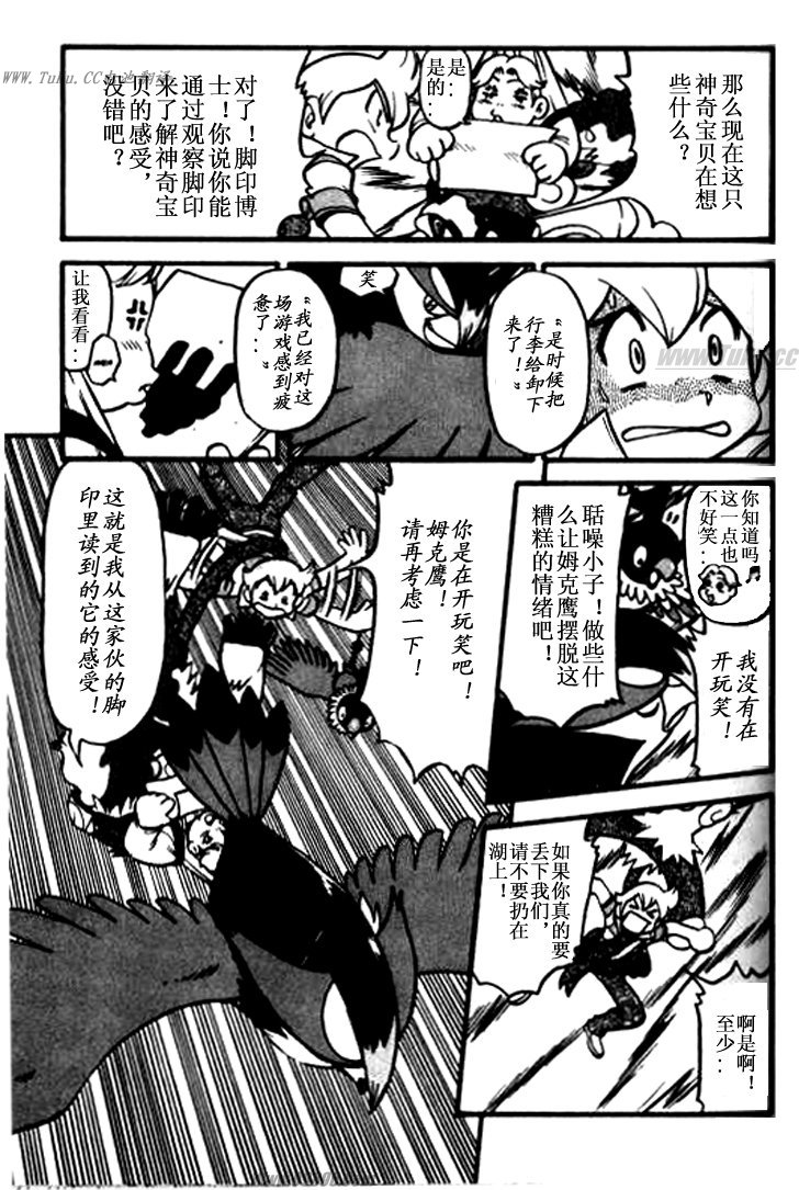 第145页