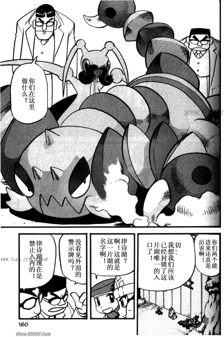 第147页