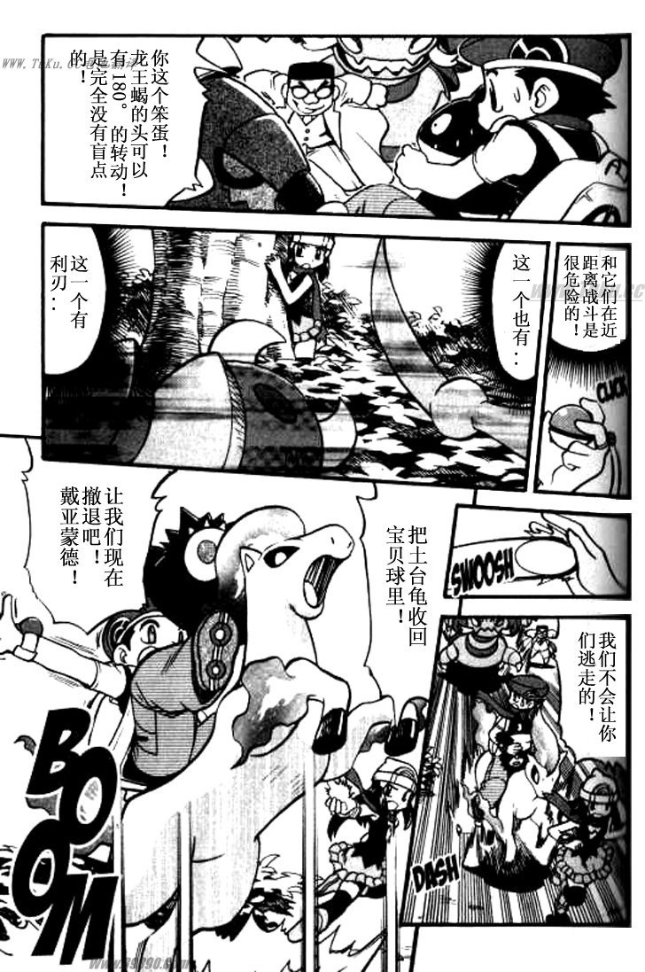 第157页