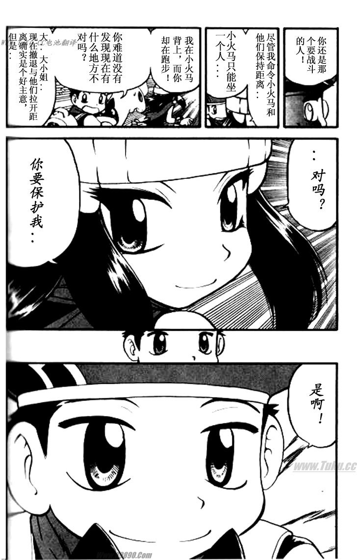 第158页